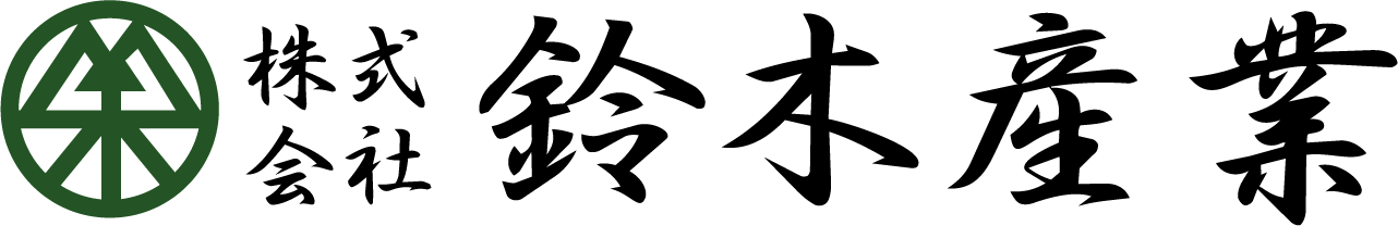 株式会社鈴木産業